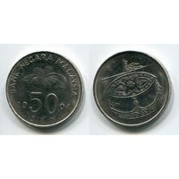 Малайзия. 50 сен (2004, XF)