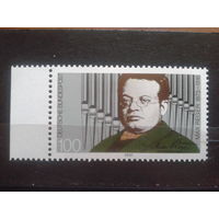 Германия 1991 композитор, органист** Михель-2,0 евро