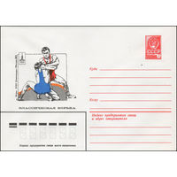 Художественный маркированный конверт СССР N 13766 (13.09.1979) Игры XXII Олимпиады  Москва-80  Классическая борьба