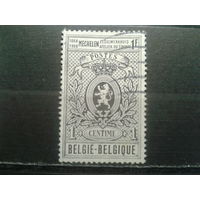 Бельгия 1968 100-летие 1 марки с гербом Бельгии