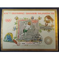 YAR 1971 олимпиада в Мюнхене 72  .