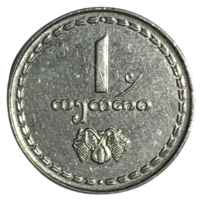 Грузия 1 тетри, 1993