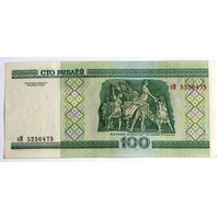 Беларусь, 100 рублей 2000, серия зМ
