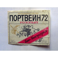 05-686 Этикетка Портвейн 72 розовый 1983