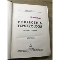 Podrecznik farmakalogii/1936r.