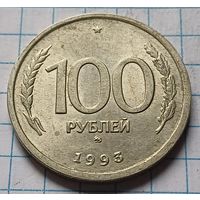 Россия 100 рублей, 1993     ММД        ( 4-9-7 )