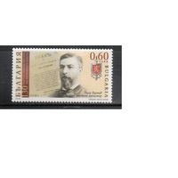 Болгария-2009, (Мих.4920) , **  , Личности, Политик  (одиночка)