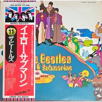 Beatles.  Yellow Submarine.  OBI