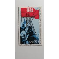 ГДР 1985. 40-летие освобождения