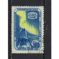 СССР 1958 Международный геофизический год Полярное сияние #2089