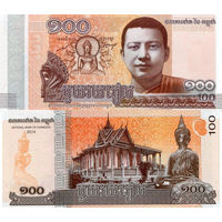 Камбоджа 100 Риэлей 2014 UNC П1-39