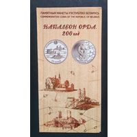 Буклет к монете "Напалеон Орда".
