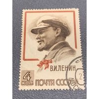 СССР 1963. В.И. Ленин. Полная серия