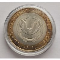 49. 10 рублей 2008 г. Удмуртская Республика. СПМД