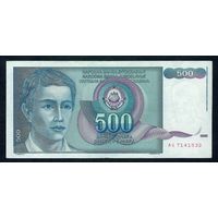 Югославия, 500 динар 1990 год.