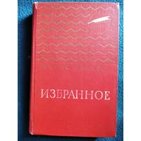 Борис Житков. Избранное // Серия: Золотая библиотека