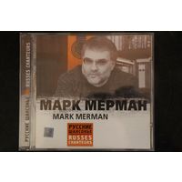 Марк Мерман – Марк Мерман (2005, CD)