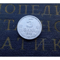 5 бань 1993 Молдова  (5 бани Молдавия) #08