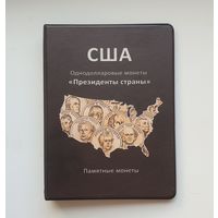 Альбом на 40 монет 1 доллар США. Серия "Президенты". /40/