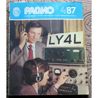 Радио номер  4 1987