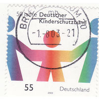 Пятидесятая годовщина Германского агентства по уходу за детьми - Германия 2003 год