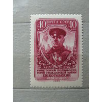 Продажа коллекции с 1 рубля! Чистые почтовые марки СССР в коллекционном** состоянии.