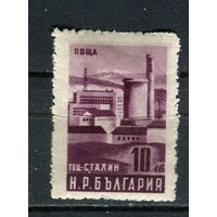 Болгария - 1950 - ТЭЦ 10L - [Mi.771] - 1 марка. MH.  (Лот 47EY)-T25P7