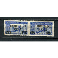 Испания - 1944 - Почтово-благотварительные марки с черной надпечаткой HABILITADO PARA - сцепка - 2 марки. MH.  (LOT V6)