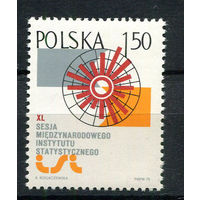 Польша - 1975 - Эмблема Института статистики - [Mi. 2396] - полная серия - 1  марка. MNH.