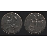 Израиль _km47 1 лира 1973 год (km47.1 (b)или(j) 1из2 (обращ) (f