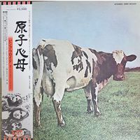 Pink Floyd.  Atom Heart Mother. OBI