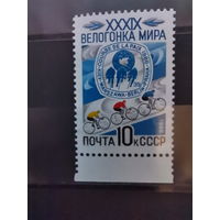 СССР 1986г.  39-я велогонка мира  **