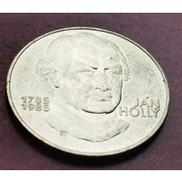 Серебро 0.500!Чехословакия 100 крон, 1985 200 лет со дня рождения Яна Голлы