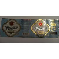 Этикетка от пива " Лидское Пилснер" 0,75 л.б/у