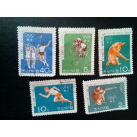 КНДР, 1964 5 марок