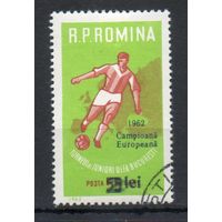 Кубок юниоров по футболу Румыния 1962 год серия из 1 марки с надпечаткой