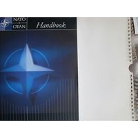 NATO Handbook (530 стр.)