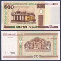 Беларусь, 500 рублей 2000 (2007) г., P-27a (серия Ке), UNC