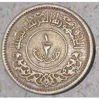 Йемен 1/2 букши, 1963 Ветви в центре на реверсе (14-2-5(в))