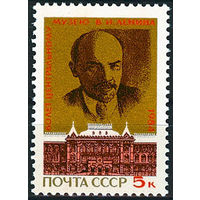 60 лет Центральному музею В.И. Ленина