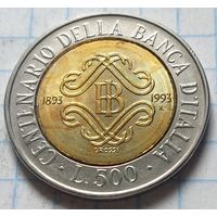 Италия 500 лир, 1993 100 лет Банку Италии         ( 3-6-1 )