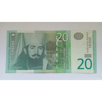 Сербия 20 динаров 2006 г.