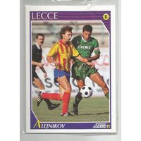 Сергей Алейников /  ФК "Лечче" (Италия)/  Коллекция "SCORE Italian League 1992".