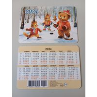 Карманный календарик. Медведи,белка и заяц. 2024 год