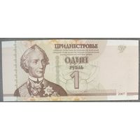 Банкнота Приднестровье 1 рубль 2007 С рубля без МЦ. НЕ БЫЛА В ОБОРОТЕ