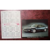 Календарик карманный. 1996 год. Автомобили. Транспорт.