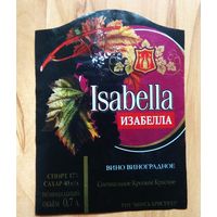 Этикетка от вина Изабелла