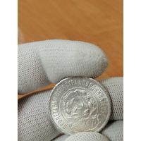 Полтинник 1922 ПЛ с рубля очень яркая монета