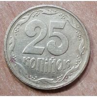 Украина 25 копеек 1992