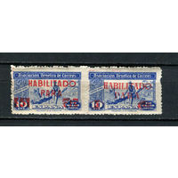 Испания - 1944 - Почтово-благотварительные марки с красной надпечаткой HABILITADO PARA - сцепка - 2 марки. MH.  (LOT V7)